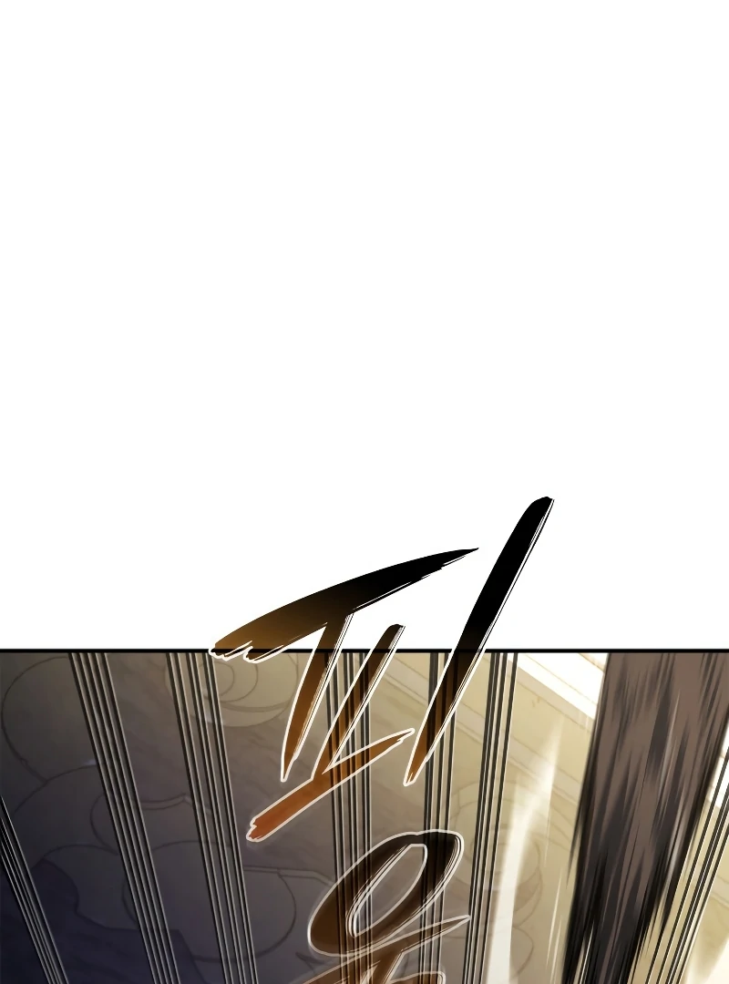 Revenge of the Iron-Blooded Sword Hound, Chapter 46 image 046